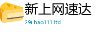 2025新澳天天正版免费观看若77777788888王中王正版